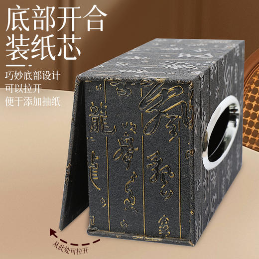 木质皮革纸巾盒酒店餐厅宾馆民宿欧式抽纸盒居家KTV商用厂家批发 商品图2