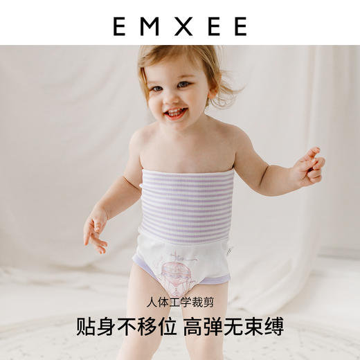 【新客福利】EMXEE嫚熙婴童高腰护肚围 商品图1