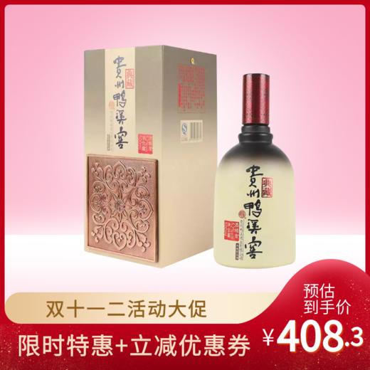 贵州鸭溪窖典藏,浓香型白酒 500ml（2011年，2012年批号） 商品图0