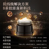 【抗老面霜新品上市拍一发二】胶原紧致抗皱面霜 55g  胶原蛋白保湿紧致抗老抗皱淡化细纹的面霜 商品缩略图1