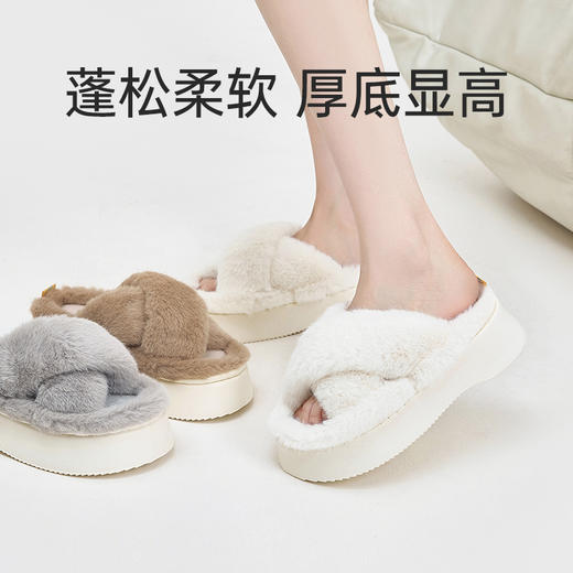 任选两双49.9元！加入购物车自行满减！单拍不发货！ 优调 冬款拖鞋合集 4款清仓款式 商品图8