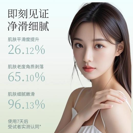 袋装三合一浴奶膏浴池场专用按摩推奶全身洗澡泥磨砂沐浴盐液批发 商品图2