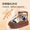 【新品】泰兰尼斯小童段冬款迷彩系加绒加厚雪地靴T08X5D8426 商品缩略图8