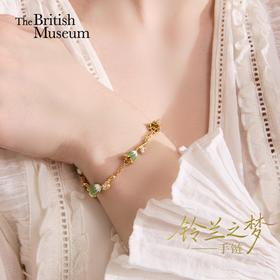 大英博物馆 欧洲文化艺术系列 铃兰之梦手链