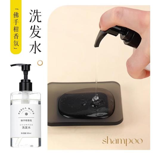 汉庭酒店沐浴露柠檬过江藤香氛天然精油民宿专用大瓶洗发水 商品图1