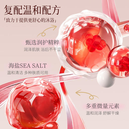 牛奶泡泡浴液沐浴液玫瑰留香洗澡泡澡用品清洁浴缸浴场家用批发装 商品图2