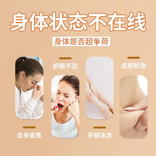 佰芳源人参老姜按摩油疏通经络艾草身体药油推拿推背玫瑰刮痧精油 商品图2