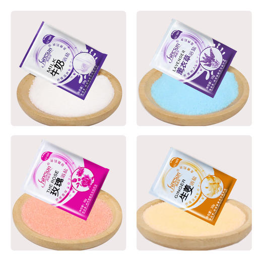 牛奶浴盐玫瑰香薰生姜小袋装足浴粉泡脚盐干盐浴盐批发（零购购） 商品图1