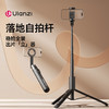 Ulanzi优篮子SK-27磁吸自拍杆magsafe手机支架适用iPhone苹果17安卓拍照摄影直播落地三脚架旅游vlog拍摄神器 商品缩略图0