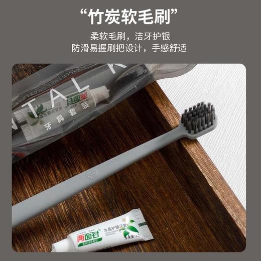 五星酒店一次性牙刷批发厂家宾馆民宿牙具牙膏洗漱用品套装软毛刷 商品图2