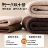 福利款/超值家庭装【希悦-美利奴男女款羊毛袜】真羊毛，真保暖！ 商品缩略图1