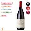 两大一级园混酿！JS95高分！埃特纳火山酒庄红葡萄酒 Tenuta delle Terre Nere Etna Rosso 2023 商品缩略图0