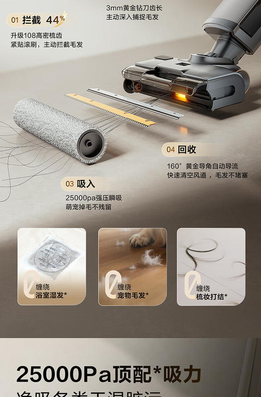 海尔家用洗地机高温100°热风180平躺25000PA吸力拖一体手持家用拖地机AI绿光显尘6级防水0缠绕吸尘器 H200【25000PA大吸力+100℃沸水洗】 商品图6