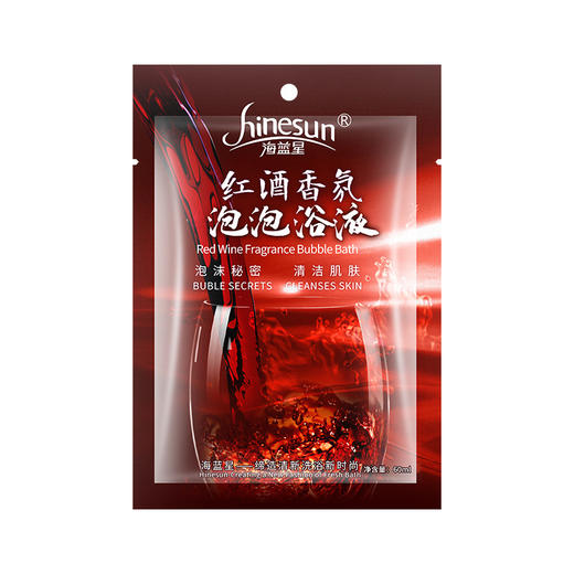 牛奶红酒泡泡浴泡沫细腻玫瑰浴液美容院温泉浴室缸泡澡沐浴露批发 商品图4