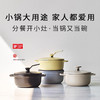 【14cm小v轻炖锅】唯米乐日本珐琅铸铁小锅0.9升1人食VERMICULAR 商品缩略图0