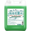 拖地花露水大桶家用宾馆酒店洁瓷剂香水清香型地面清洁剂大桶装 商品缩略图4