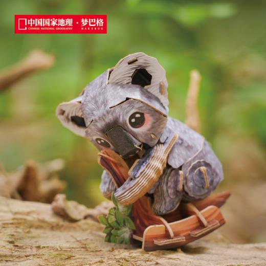 中国国家地理·梦巴格 萌仔茶话会系列  KZ1796/KZ1797/KZ1798/KZ1799/KZ1800 商品图4