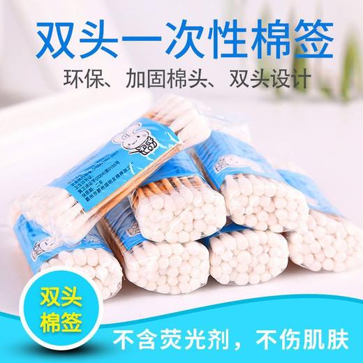 一次性棉签双头木棒掏耳朵尖头无菌棒化妆抗菌棉棒采耳小棉花批发 商品图0