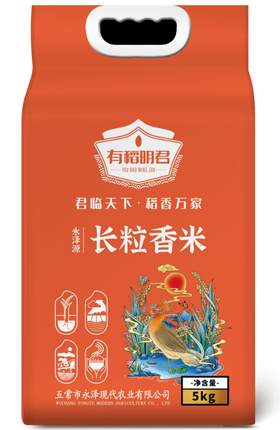 有稻明君永泽源大米5kg