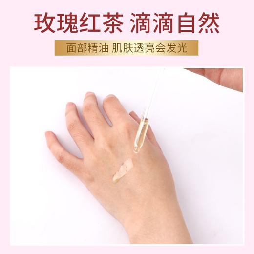 玫瑰精油面部按摩美容院按摩店美容院专用护肤以油养肤护厂家批发 商品图3