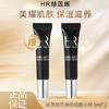 【双12嗨购节】【全球购*送礼盒礼袋】HR赫莲娜黑绷带眼霜小样5ml滋养眼周肌肤 改善暗淡·现货速达 商品缩略图3