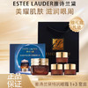 【双12嗨购节】【全球购&买15ml送15ml+礼盒送礼袋】ESTEE LAUDER雅诗兰黛特润眼霜1+3套盒 滋润眼周礼盒包装·现货速达 商品缩略图3