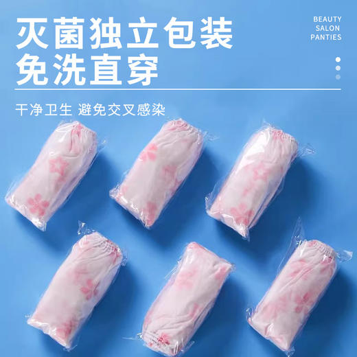 一次性内裤独立包装男女士汗蒸桑拿美容院洗浴熏蒸短裤加大裤头 商品图3