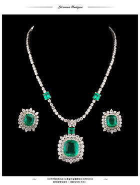 独角鹿西洋古董1980年代欧洲出品18k黄金白金镶嵌钻石及哥伦比亚祖母绿珠宝套件 （项链与耳钉/耳夹）