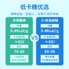 丸妃阿洛酮糖  500g/袋 固体饮料冲饮代糖烹饪甜味营养糖苷方便香食用 商品缩略图3