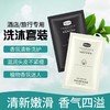 酒店宾馆常用一次性单独袋装洗发沐浴露旅行便携清洁洗头膏厂家批 商品缩略图3
