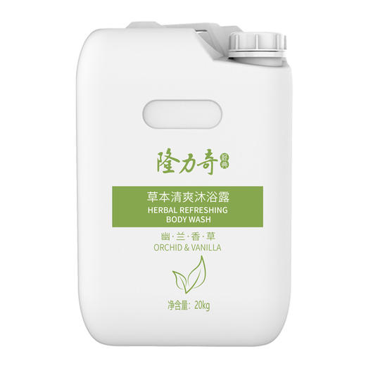 隆力奇大桶洗发水补充液沐浴露酒店宾馆专用20KG民宿浴场专用洗沐 商品图4