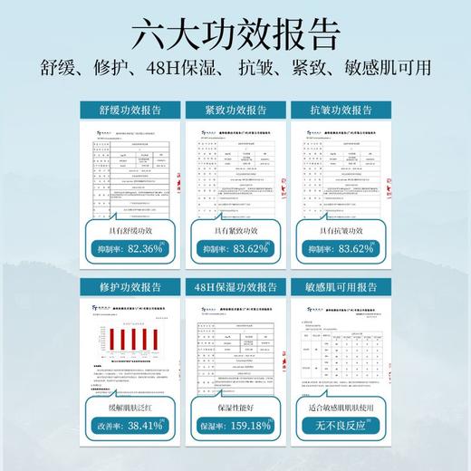 【买三瓶装送价值30元唇膏】百年经典国货品牌 | 金蛇抗皱修护蛇油霜45g+防皲裂滋润舒缓蛇油膏40g 商品图4