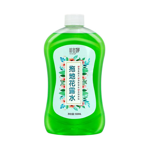 拖地花露水家庭装酒店家用驱蚊地面清洁剂清香型拖地香水长久留香 商品图4