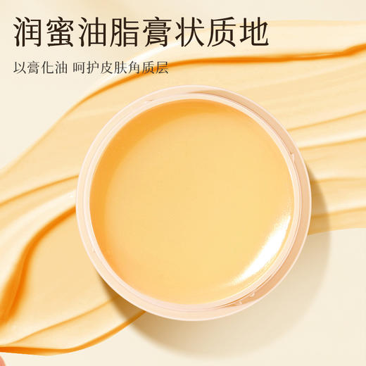 【滋润冬季皴裂手足】HANBOLI韩泊莉足跟皴裂凝露 3重植物油脂 保湿滋润 滚珠设计 一滚成膜 60ml 商品图8