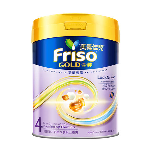 【保税】港版 美素佳儿（Friso）婴儿配方奶粉金装1段2段3段4段 900g罐装 商品图5