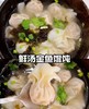 小金鱼馄饨7.5元3包，1包202g（含料包）明天到 商品缩略图5