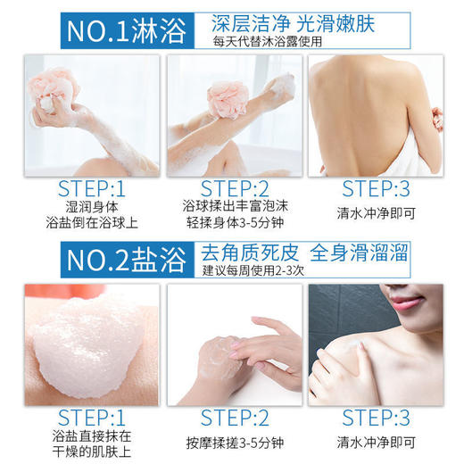 海蓝星浴盐批发软管装浴盐洗浴搓澡盐旅行便携清洁身体按摩沐浴盐 商品图3