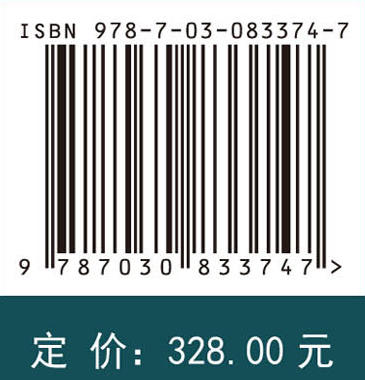 长江中下游湖泊硅藻图集 商品图4