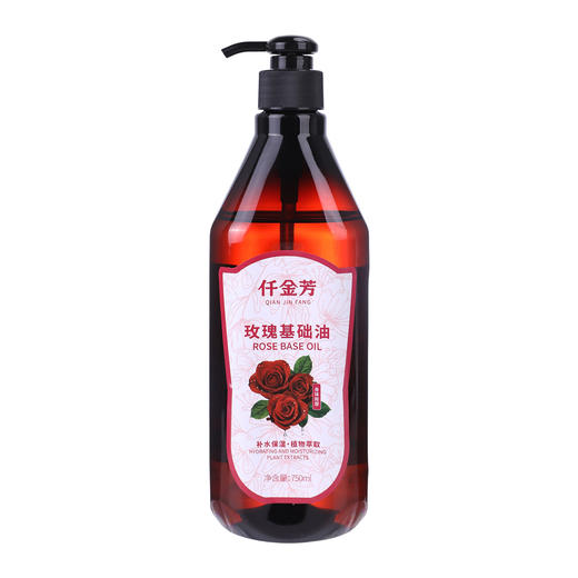 玫瑰精油按摩全身体通经络大瓶美容院专用肩颈推拿开背spa刮痧油 商品图4