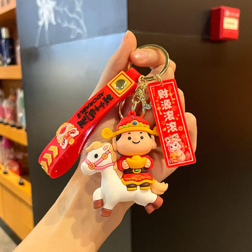 【马年财神系列钥匙挂件】创意可爱卡通 2026年新款马年钥匙扣新年礼盒 商品图9