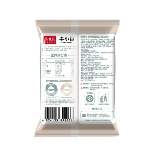 舒汇200g慢谷低GI酱肉包 商品图1