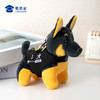 【实付满199送钥匙扣】【德牧毛绒挂件】可穿脱J犬服包包挂件 毛绒玩偶挂件手机大挂件钥匙扣 商品缩略图6