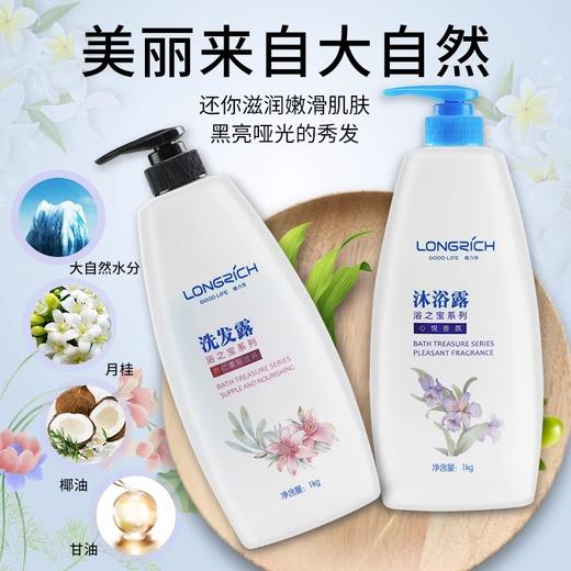 隆力奇洗发水沐浴露大瓶装酒店宾馆民宿浴场家用洗头膏液二合一1L 商品图2