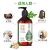 生姜艾草全身按摩精油通经络发热姜玫瑰面部开背推背刮痧推油肩颈 商品缩略图3