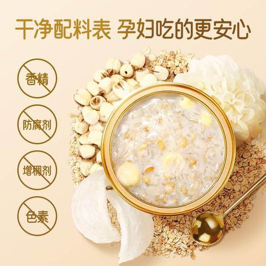 孕味食足孕妇适合吃的燕窝粥厚椰乳 即食方便速食山药银耳免煮营养早代餐粥 商品图3