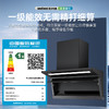 CXW-300-KA8 吸油烟机 商品缩略图3