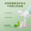 植物洁白牙膏 无氟美白氨基酸PLA环保可降解牙刷纯素 商品缩略图0