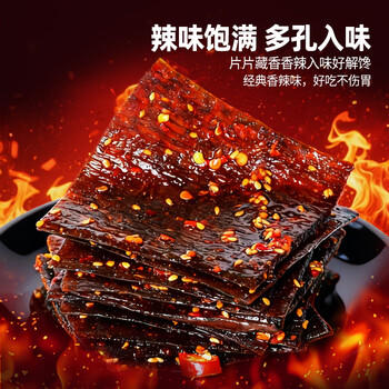 飛旺臭干子16g*40包 儿时怀旧零食湖南特产辣条办公室解馋休闲零食 /休闲食品 /豆干/素食零食 /辣条/面筋制品 商品图3