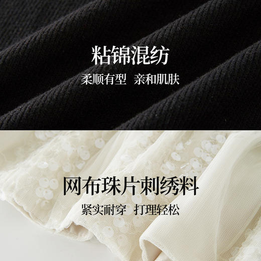 【12/03新品】熙世界千金小香风荷叶边上衣半身裙两件套装女秋冬气质穿搭一整套 商品图3