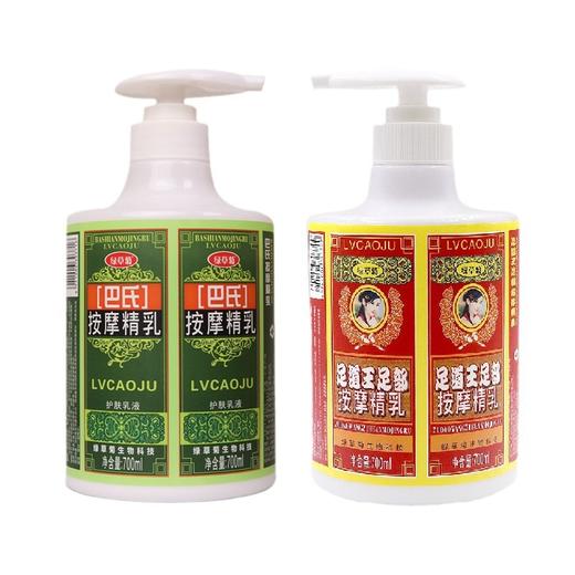 足部护理磨砂膏脚底专用牛奶按摩乳足疗养生馆spa按摩膏免洗批发 商品图4